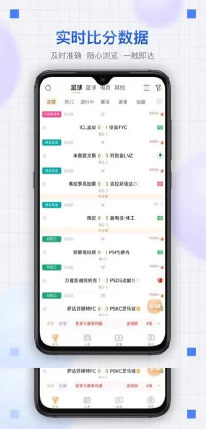 开云app首页截图